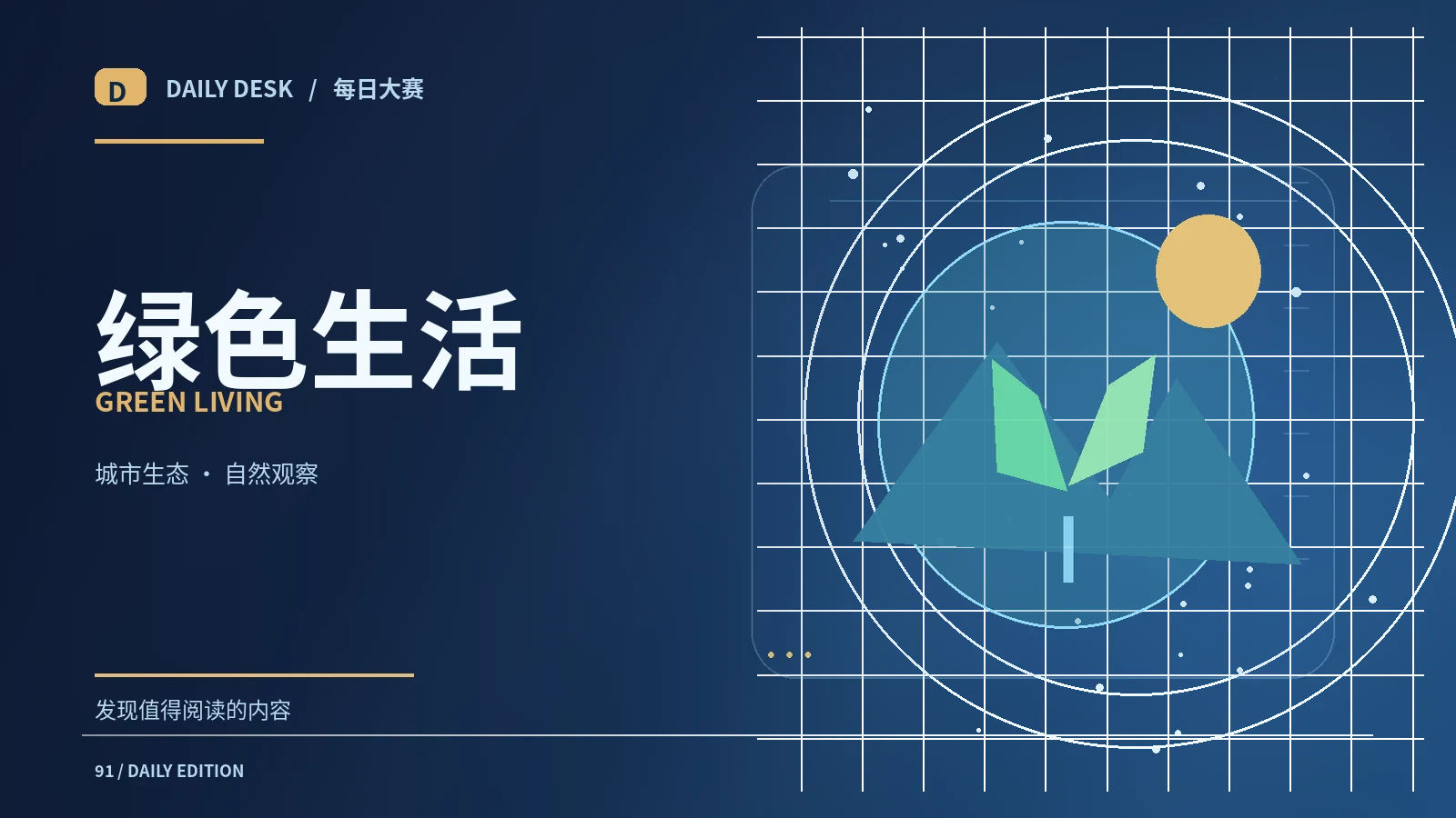 一次性产品与重复使用产品如何比较