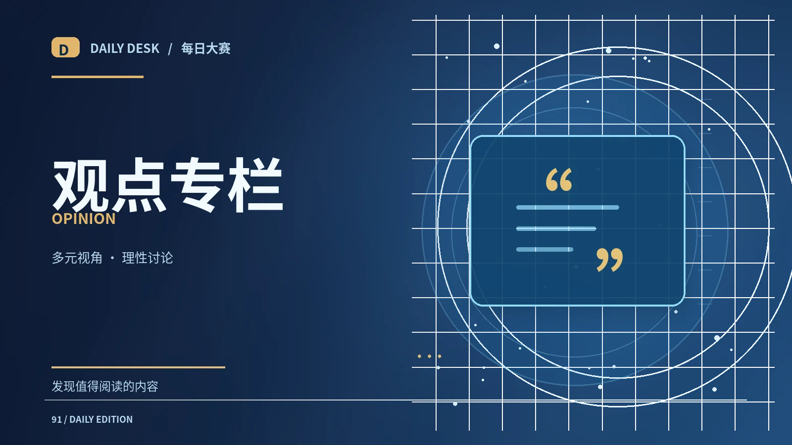 写一篇有证据的评论需要什么
